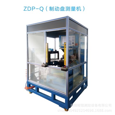 高精度 A级品质  生产厂家供应ZDP-Q制动盘测量机