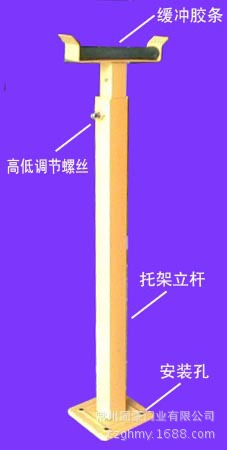 道闸杆托架
