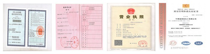 组织机构代码证_副本_副本