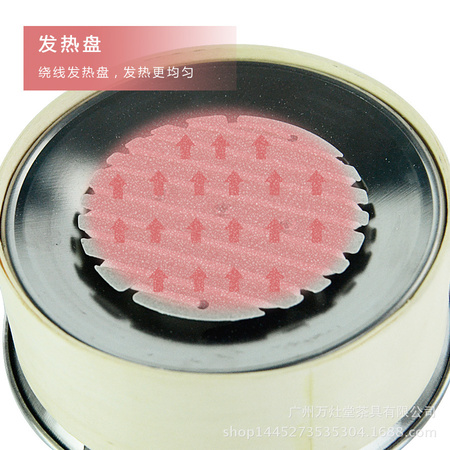 迷你焙茶机-5