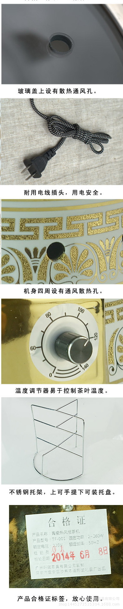 产品细节图1