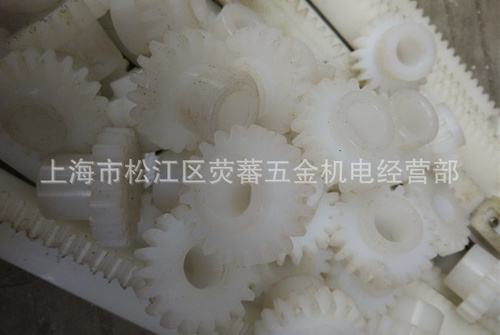 塑料齿轮
