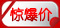 台式冰淇淋机