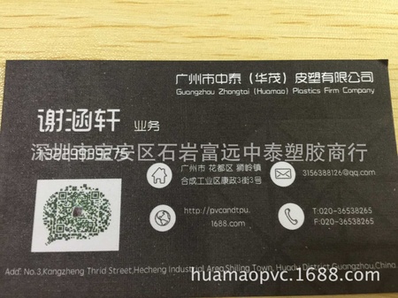 QQ图片20150907111530