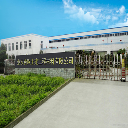 吉欧门口