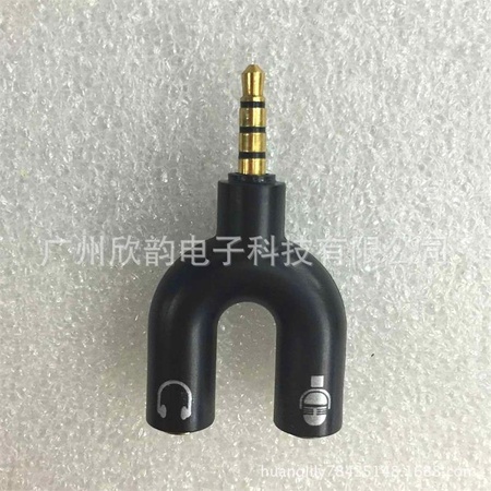 Y字音频线