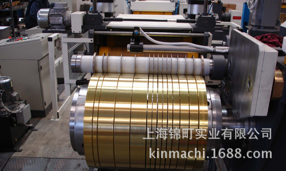 slitting1