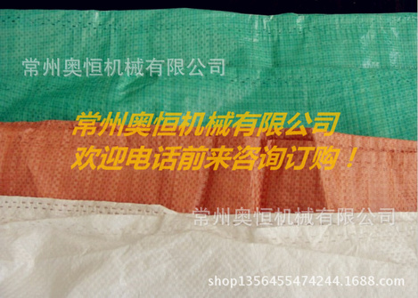 缝合效果图_副本