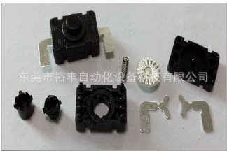 KAN-25C按钮开关全自动组装机器