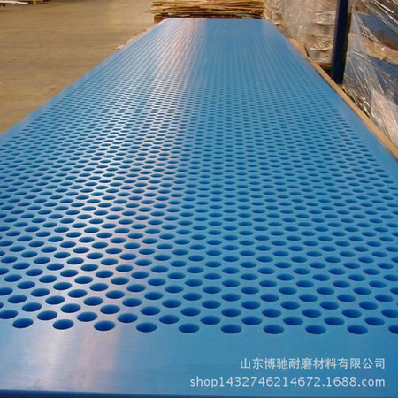 UHMW_PE_filter_plate_for_paper