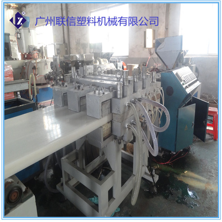 厚板机模具