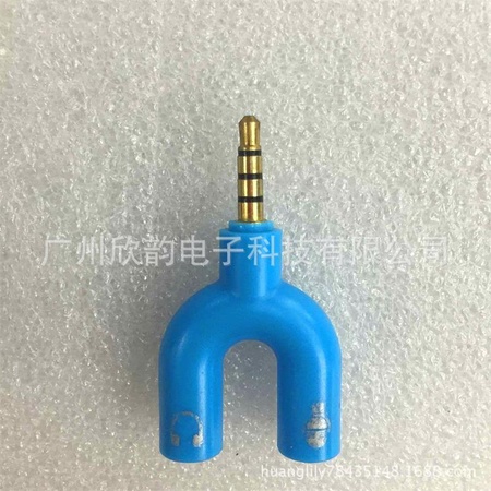 Y字音频线1