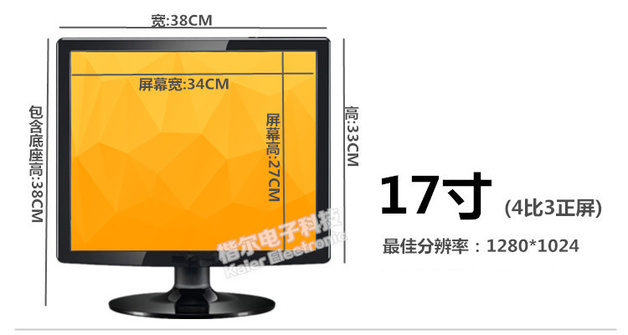 17分类_副本
