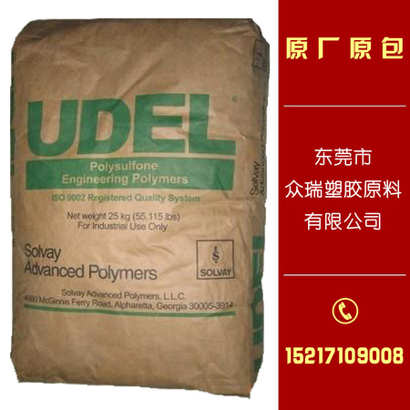 PES 美国苏威