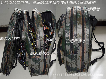 单层迷彩双层迷彩帆布包