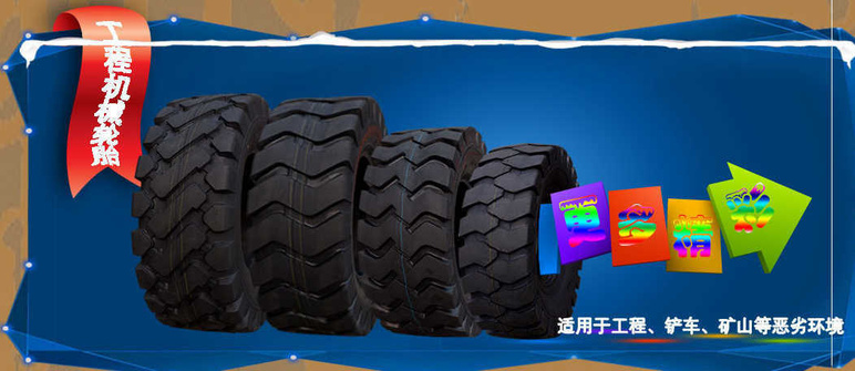 工程