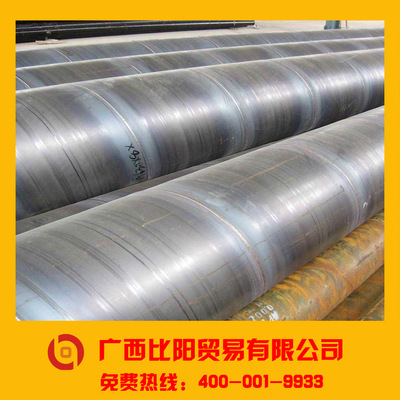 输送管道用螺旋缝埋弧焊钢管SY/T5037-2000