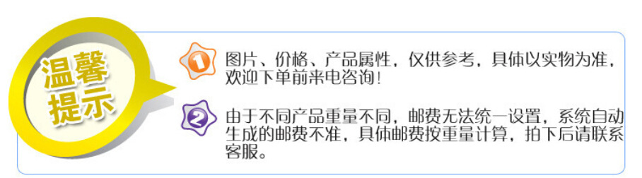 QQ截图20140820102820