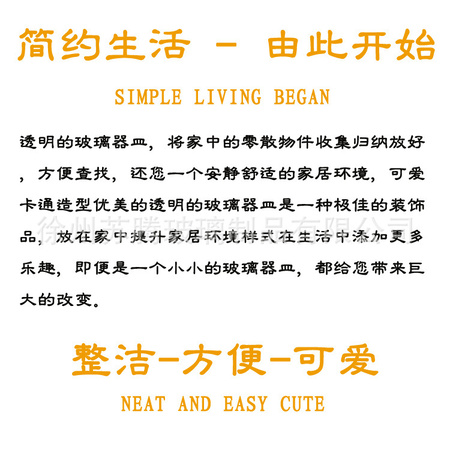简约生活