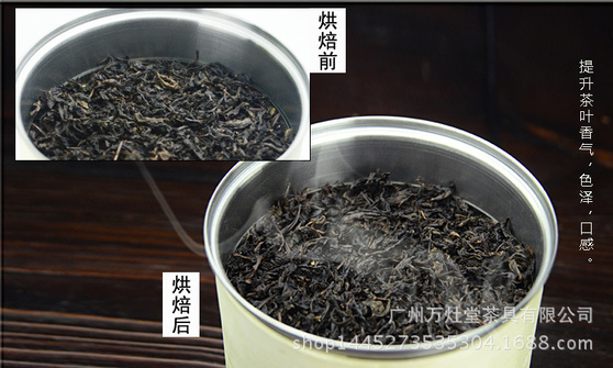 迷你焙茶机-9
