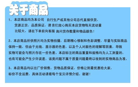 积木素材11