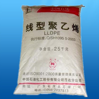 LLDPE/茂名石化/DNDA-7144注塑级
