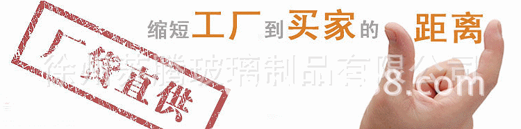 缩短距离