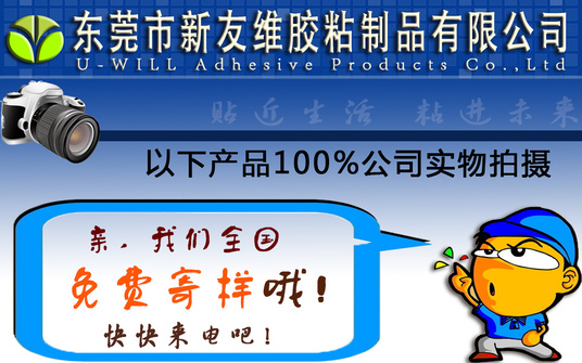 标题开头用-2