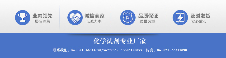 诚信标志