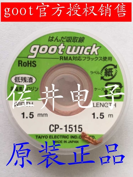 CP-1515_副本