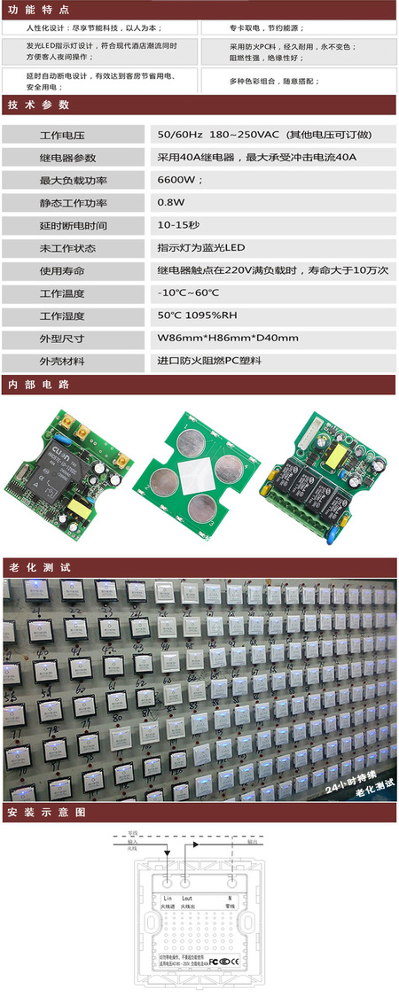 取电详情2