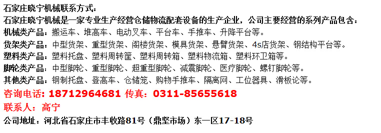 联系方式