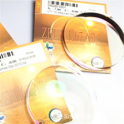 厂家批发1.67凯米 超薄非球面树脂 防紫外线眼镜片/一片加膜加硬