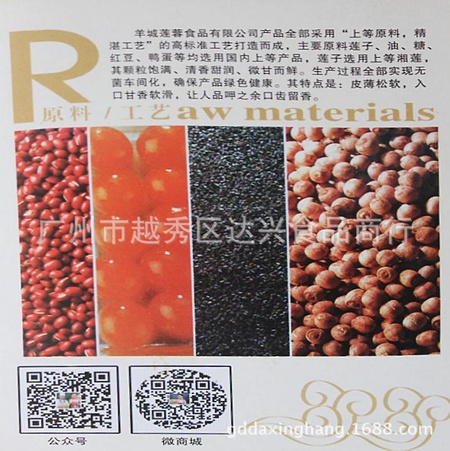 360截图20150830002012506