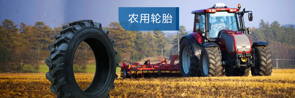 农用_副本
