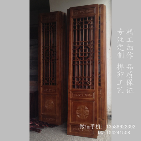 B 284_conew3