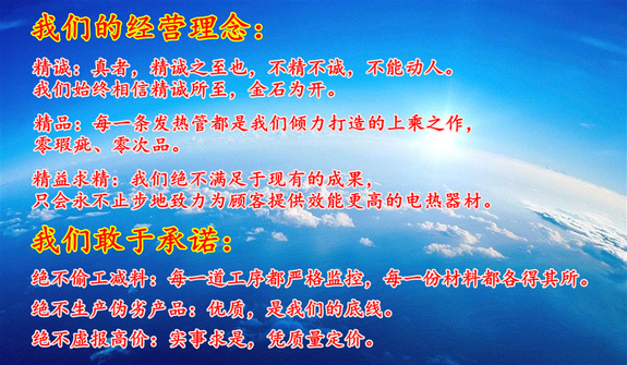 店铺宣传口号