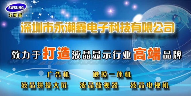 公司简介 拷贝