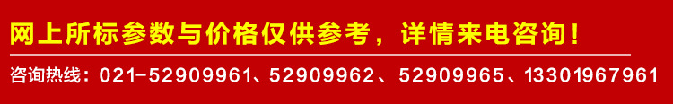 价格说明2