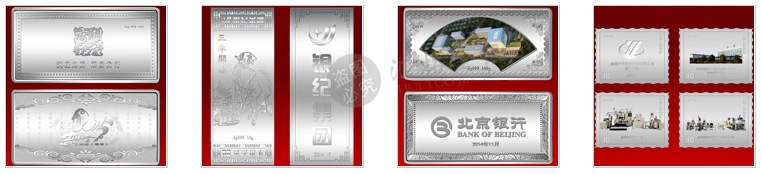 银条1