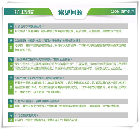 导电级  日本油墨 FZ-3600-C1  加纤防火 工程塑料 pps