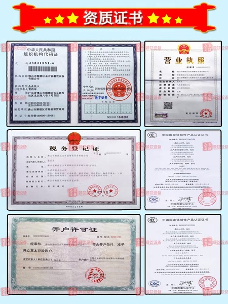 证书排版