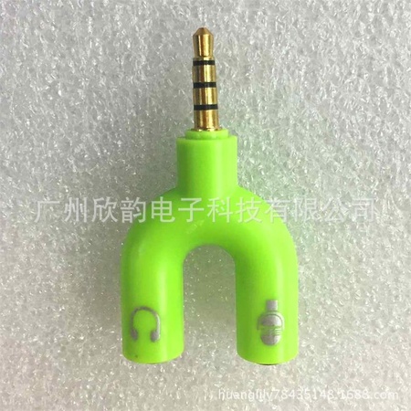 Y字音频线12