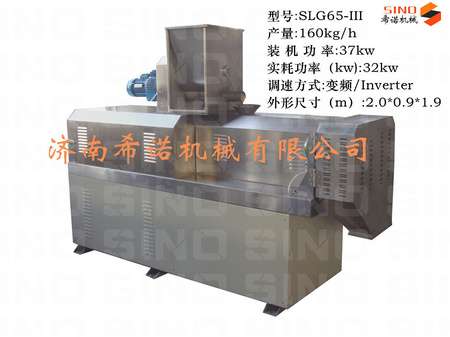 SLG65-III膨化机_副本