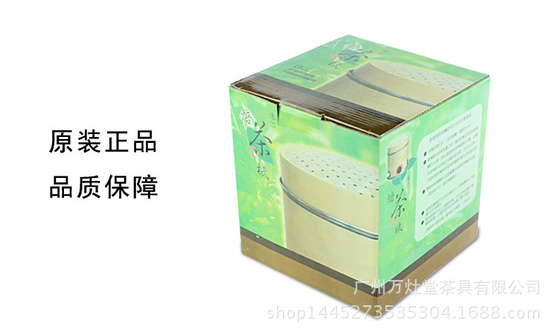 迷你焙茶机-13