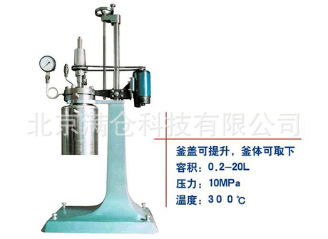 PCF-1