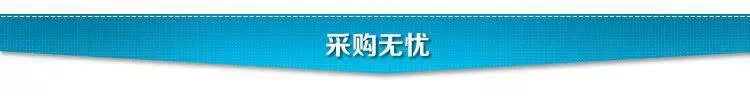 采购无忧.webp