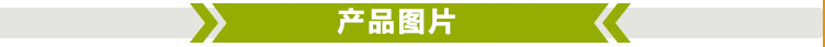 详情7