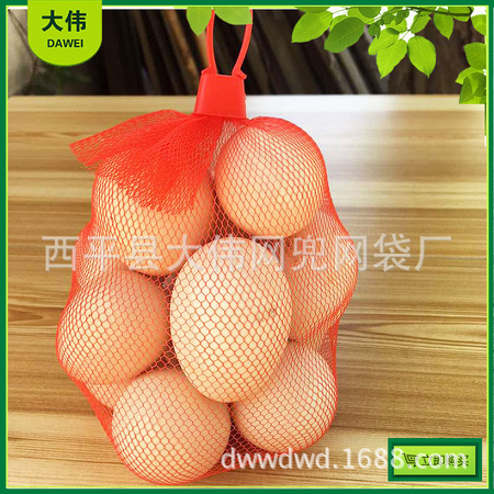鸡蛋网兜