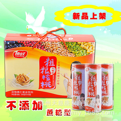无蔗糖健康食品谷物果仁复合饮料 纯旺粗粮核桃礼盒 10罐*240ml
